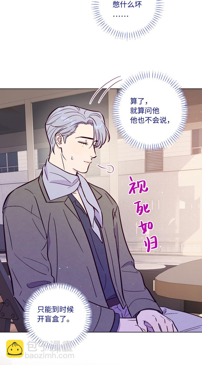 第96话 找到线头(1/2)-第103话