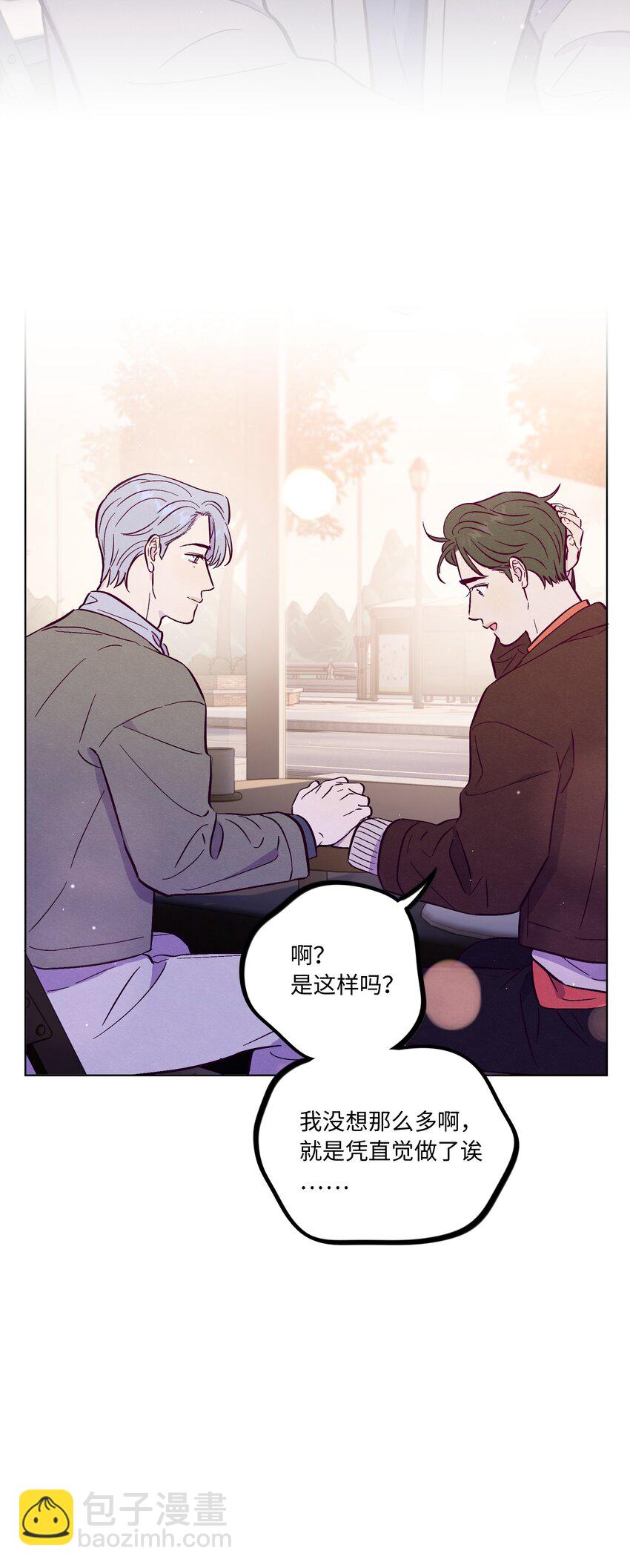 第96话 找到线头(1/2)-第103话