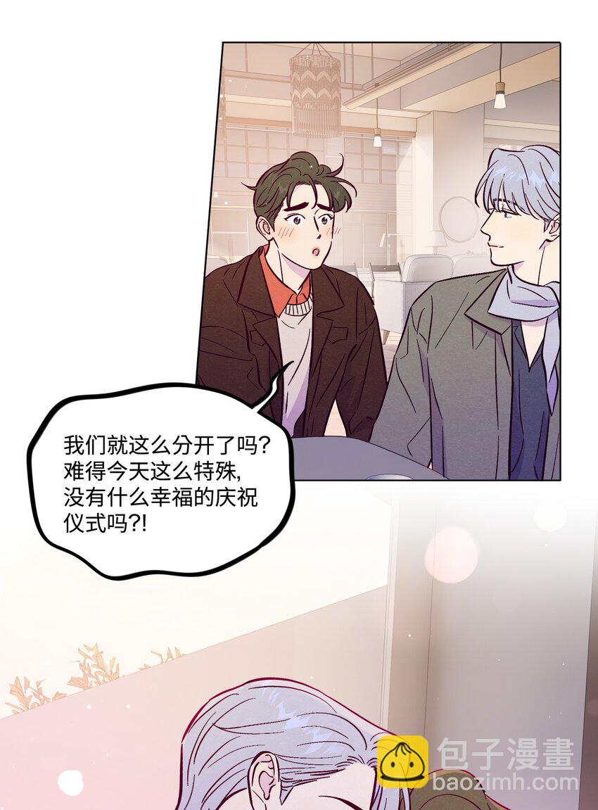 第96话 找到线头(1/2)-第103话