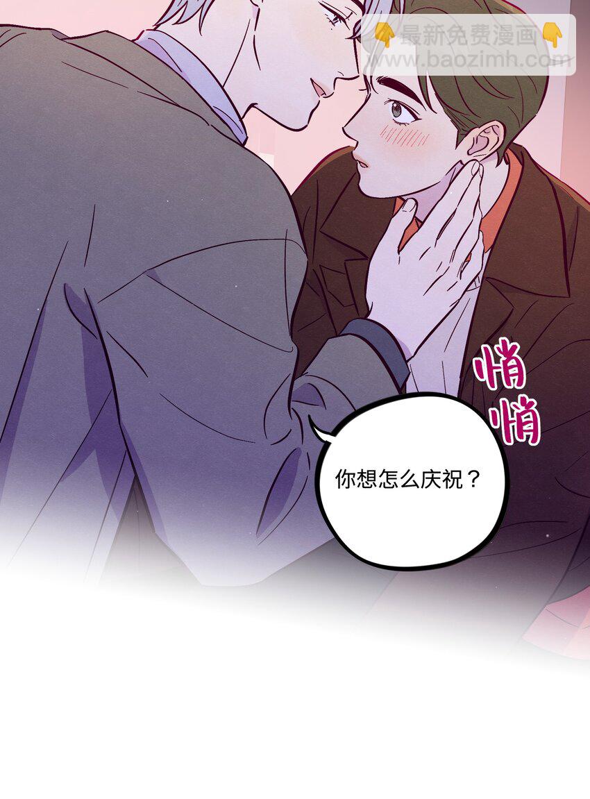 第96话 找到线头(1/2)-第103话