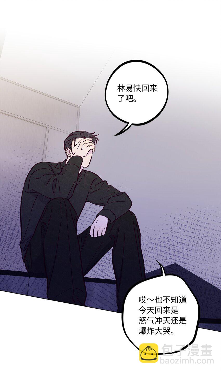 第96话 找到线头(1/2)-第103话