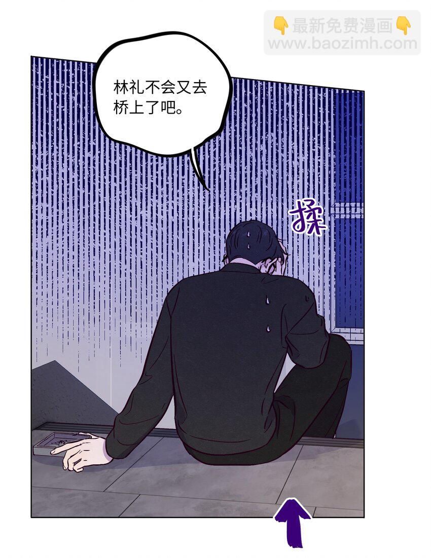 第96话 找到线头(1/2)-第103话