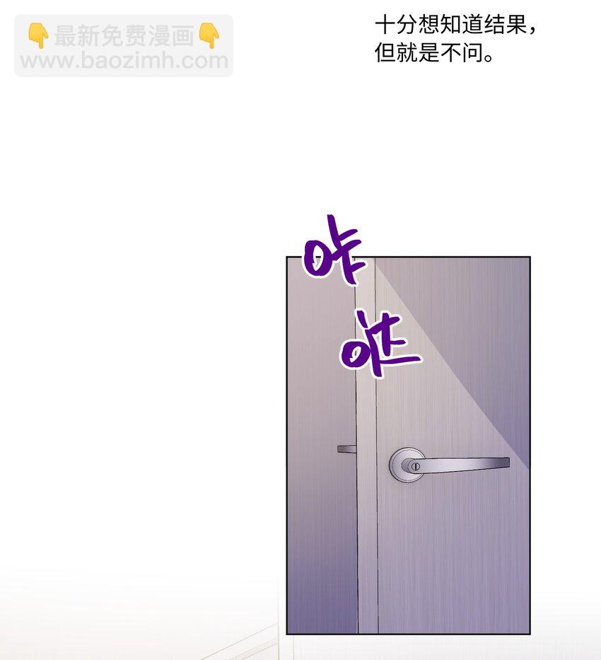 第96话 找到线头(1/2)-第103话
