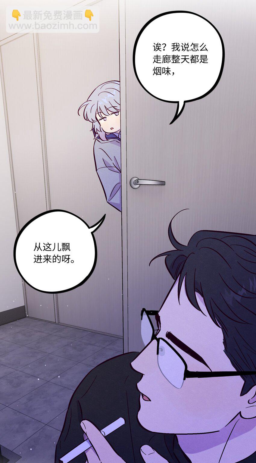 第96话 找到线头(1/2)-第103话