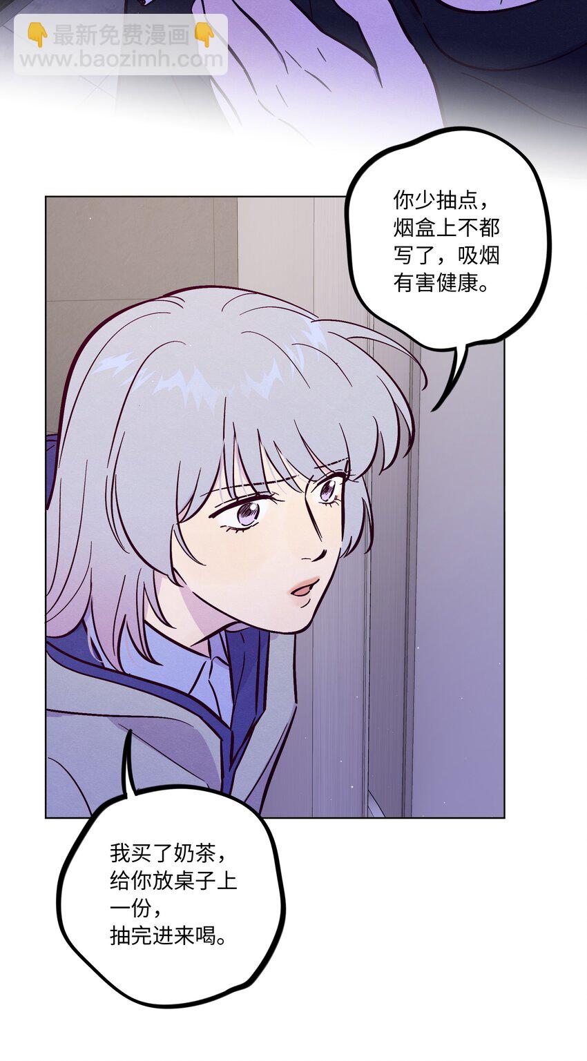 第96话 找到线头(1/2)-第103话