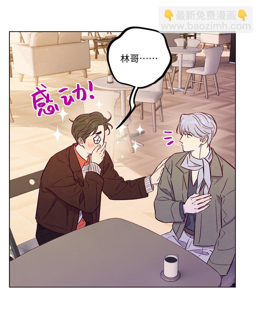 第96话 找到线头(1/2)-第103话