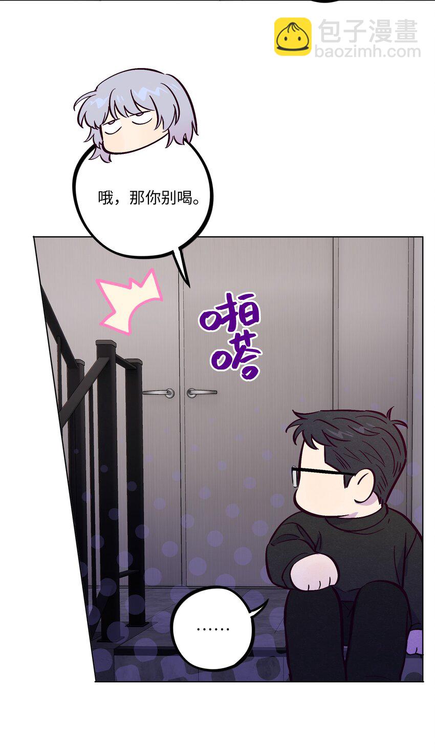 第96话 找到线头(1/2)-第103话