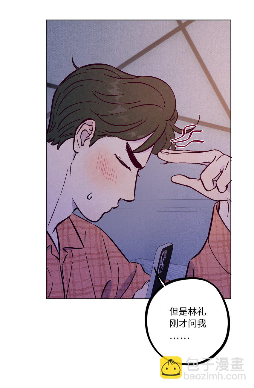 第96话 找到线头(1/2)-第103话