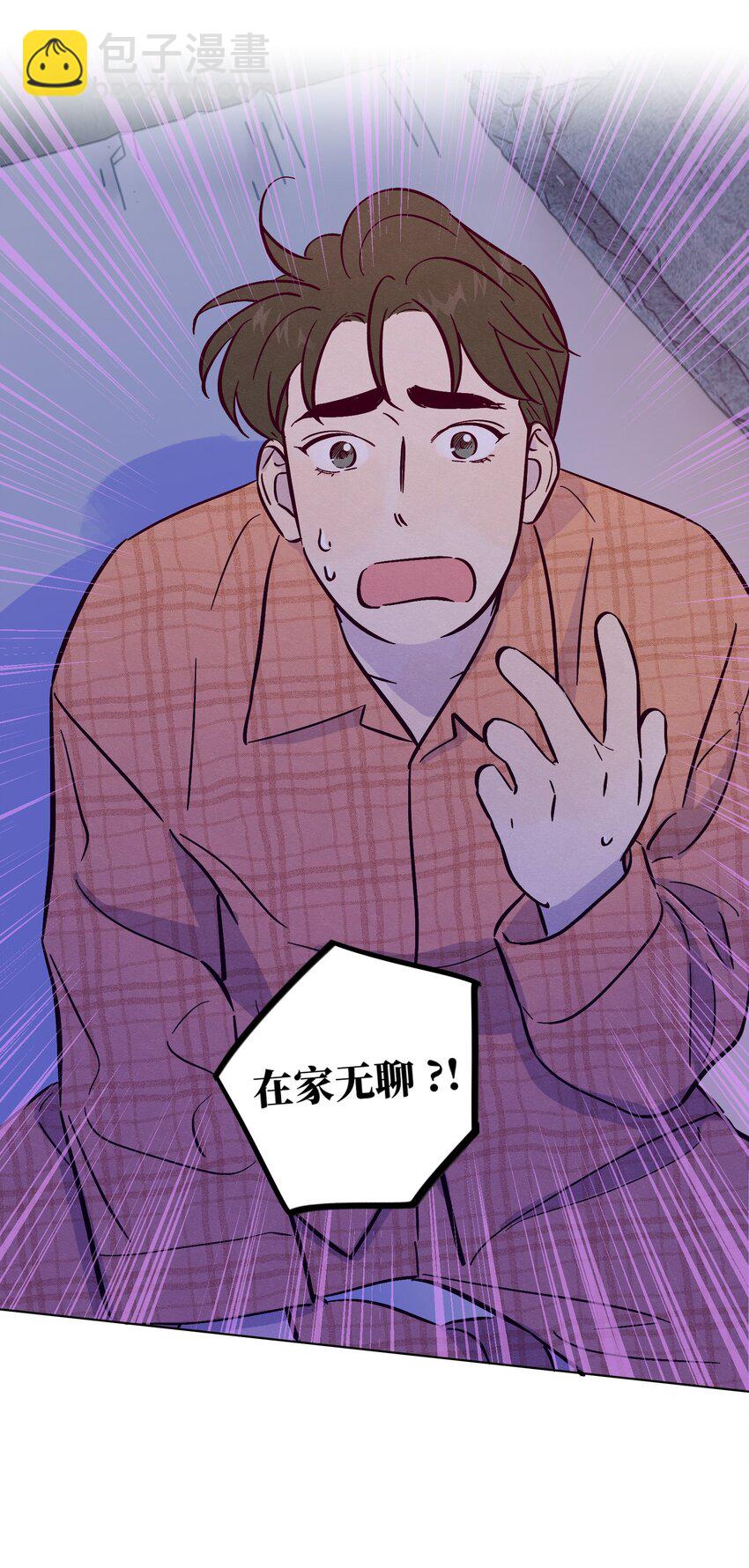第96话 找到线头(1/2)-第103话