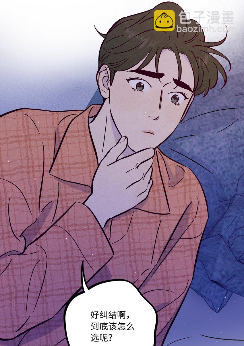 第96话 找到线头(1/2)-第103话