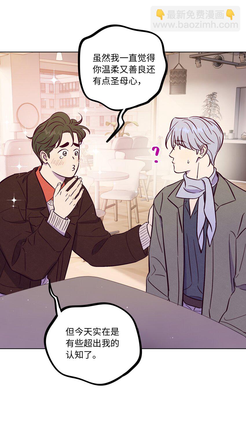 第96话 找到线头(1/2)-第103话