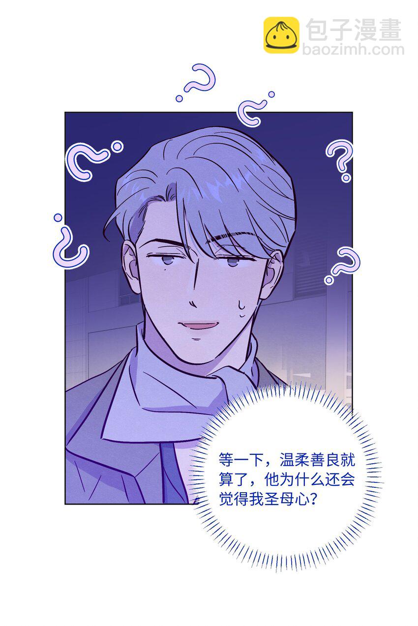 第96话 找到线头(1/2)-第103话