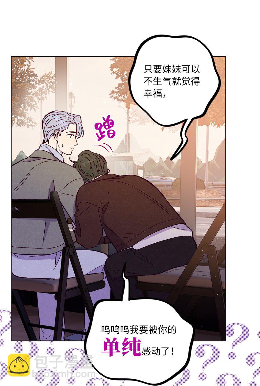 第96话 找到线头(1/2)-第103话