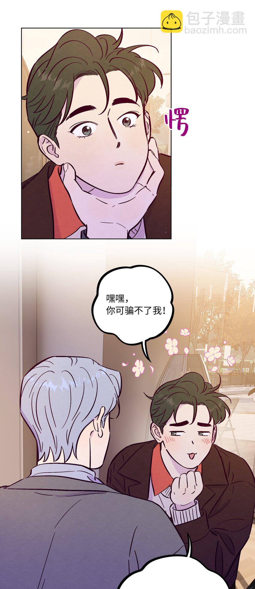 第96话 找到线头(1/2)-第103话