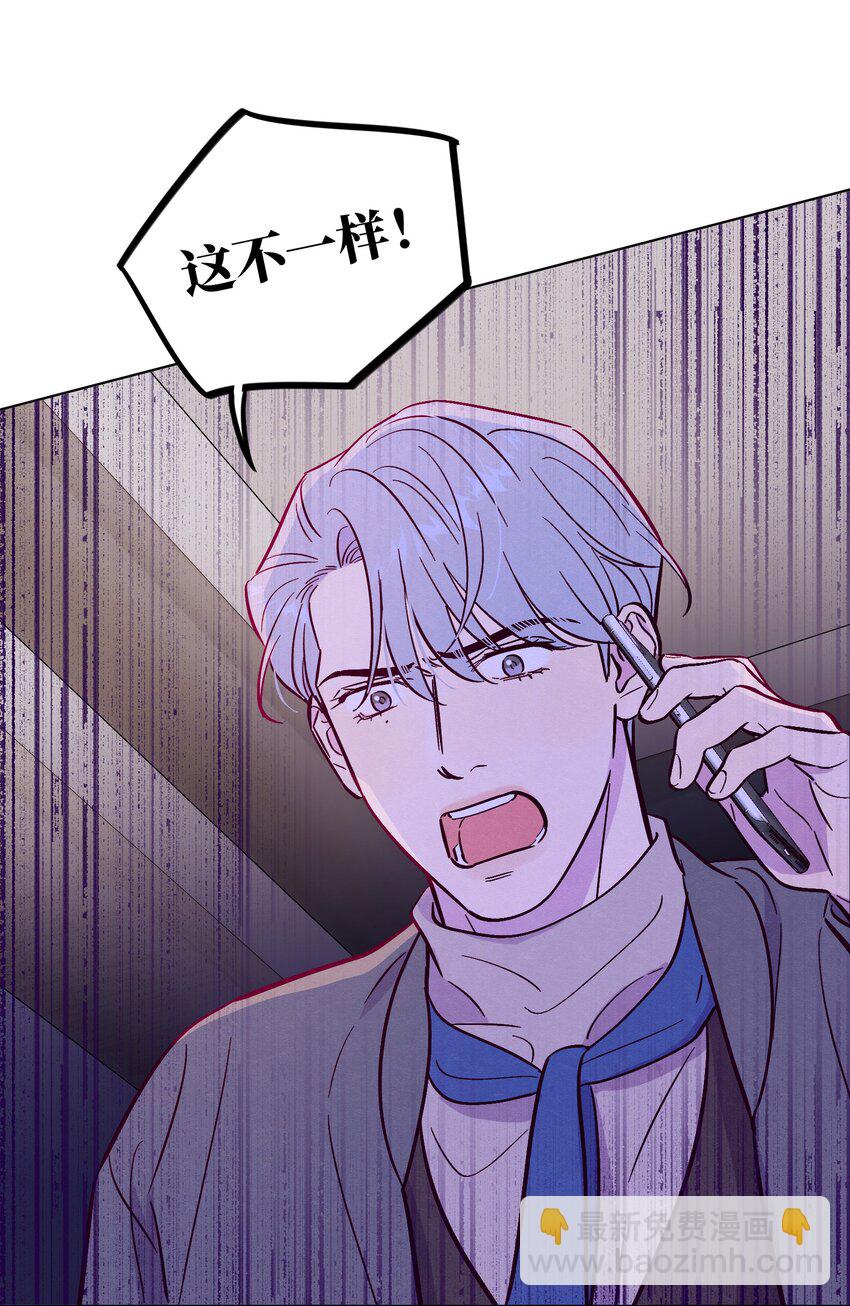 第100话 做个&ldquo;坏&rdquo;人-第107话