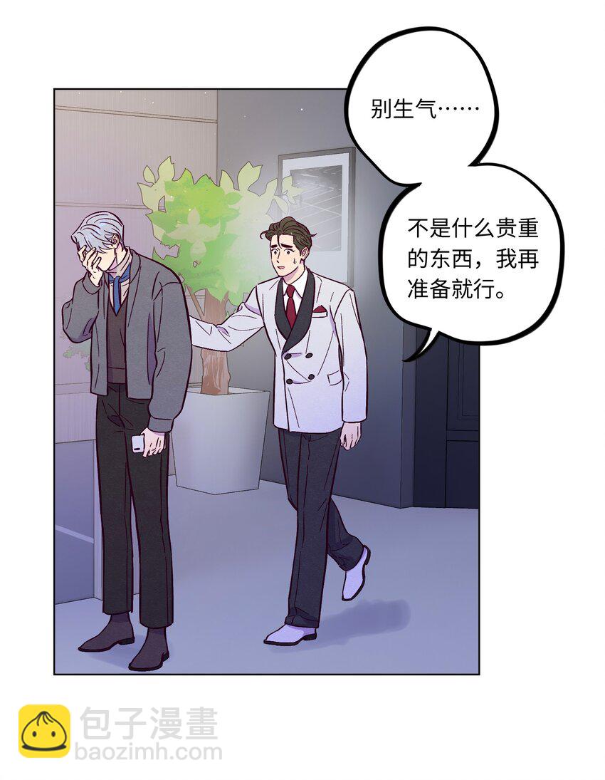 第100话 做个&ldquo;坏&rdquo;人-第107话