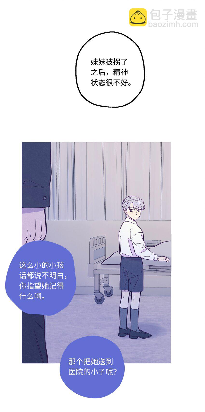 第100话 做个&ldquo;坏&rdquo;人-第107话