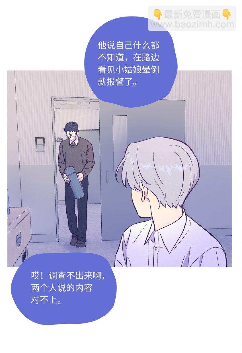 第100话 做个&ldquo;坏&rdquo;人-第107话