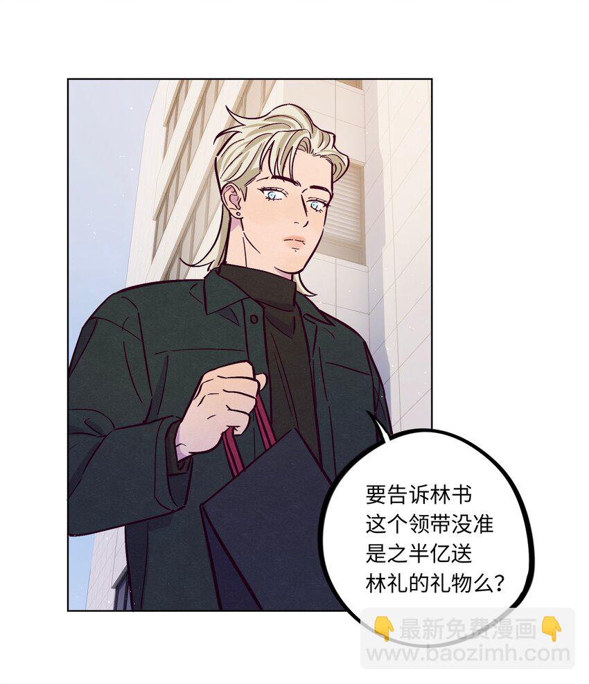 第100话 做个&ldquo;坏&rdquo;人-第107话