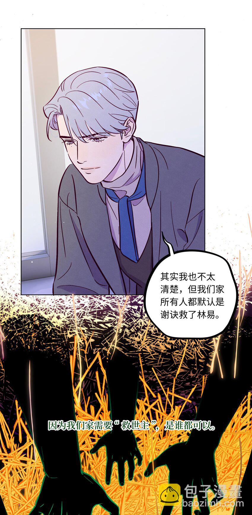 第100话 做个&ldquo;坏&rdquo;人-第107话