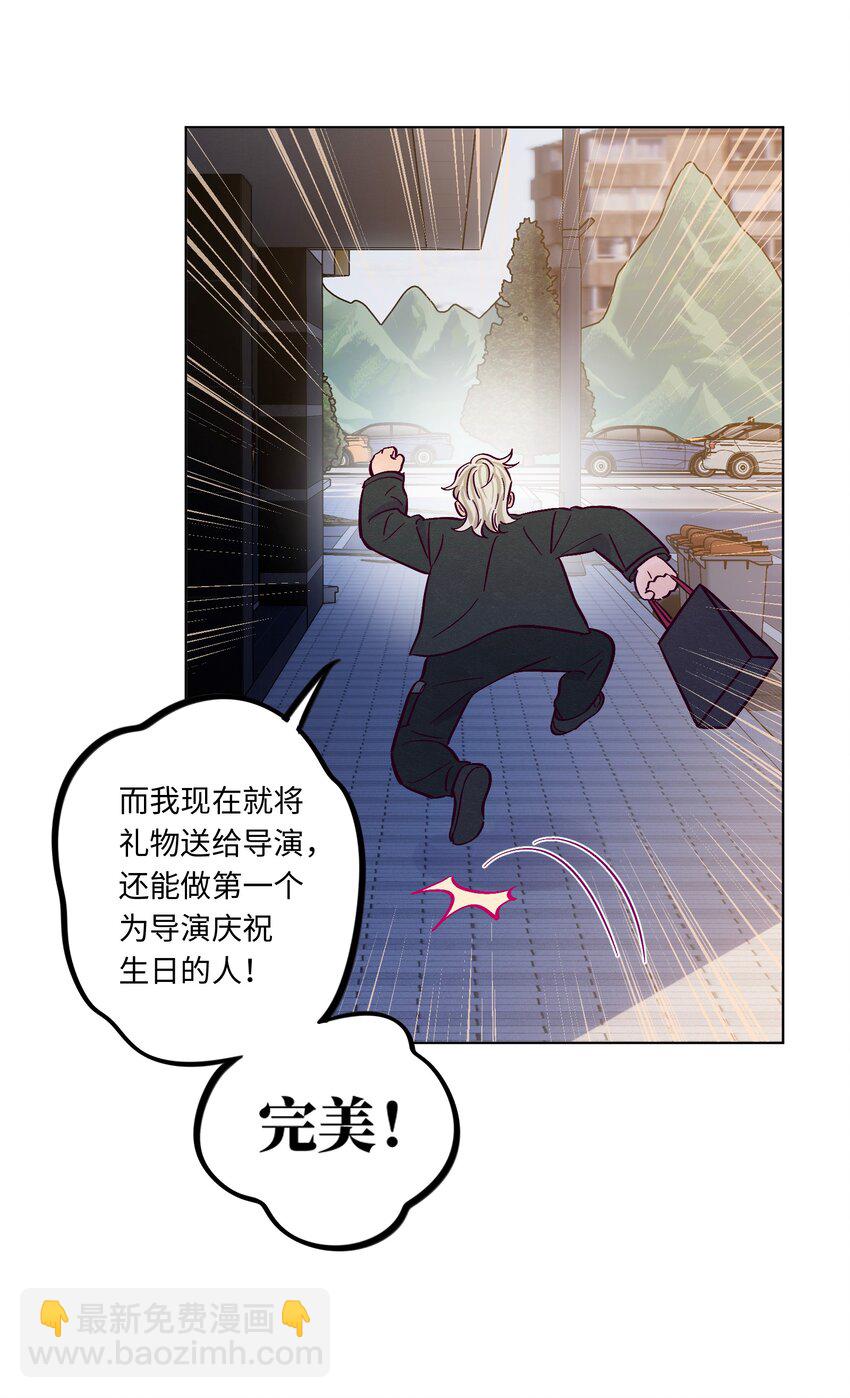 第100话 做个&ldquo;坏&rdquo;人-第107话