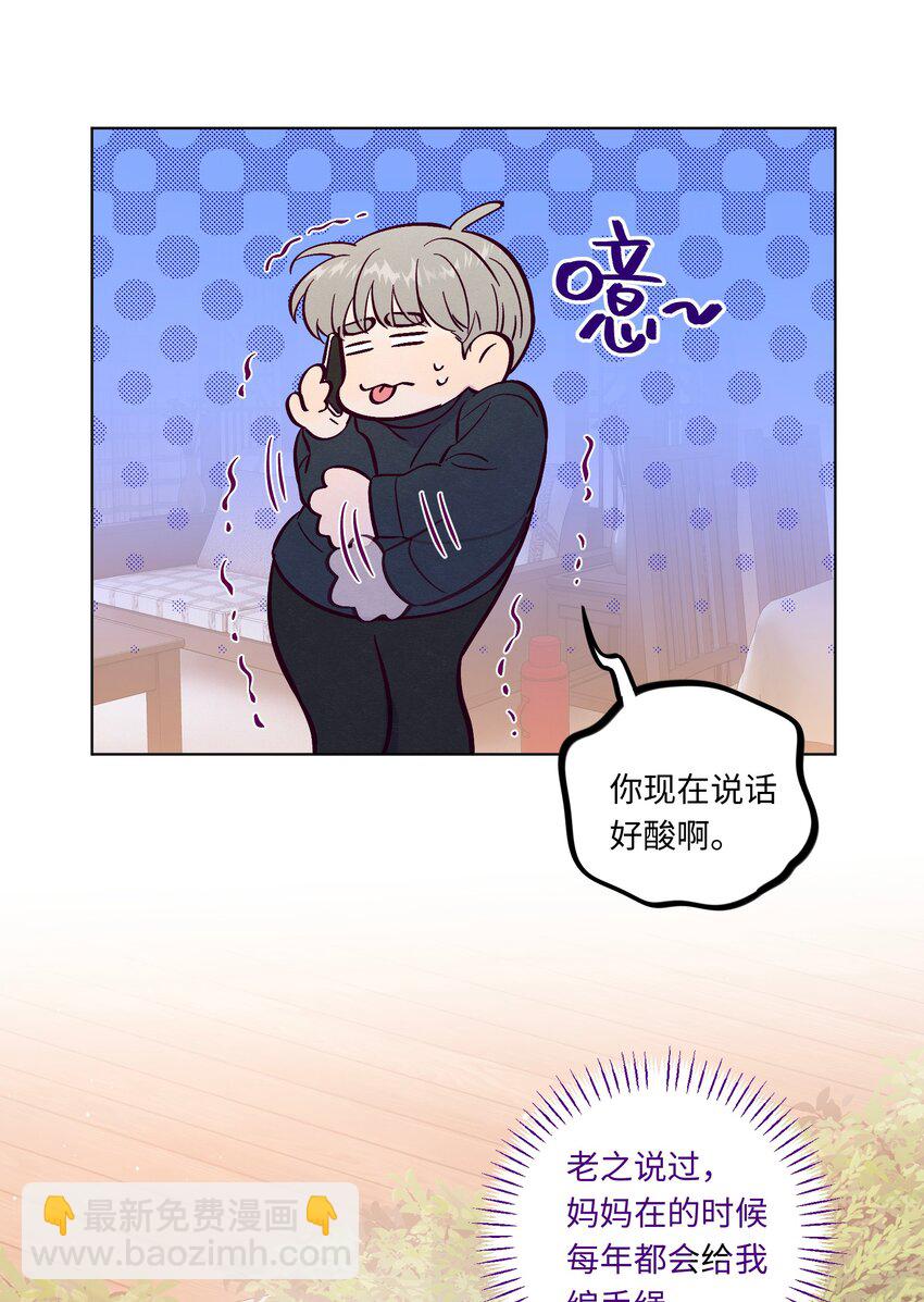 第102话 诈一诈（开奖名单更正）(1/2)-第109话