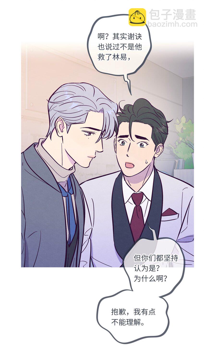 第102话 诈一诈（开奖名单更正）(1/2)-第109话