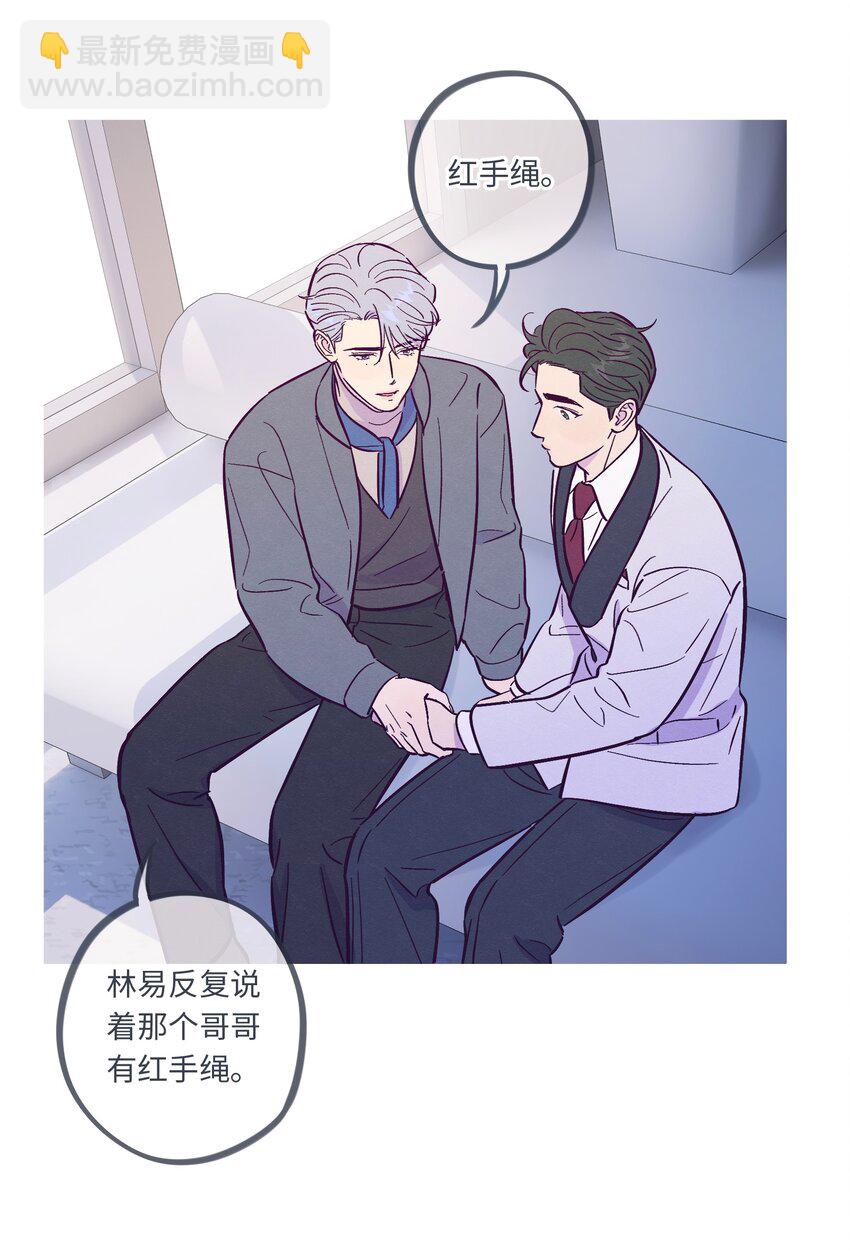 第102话 诈一诈（开奖名单更正）(1/2)-第109话