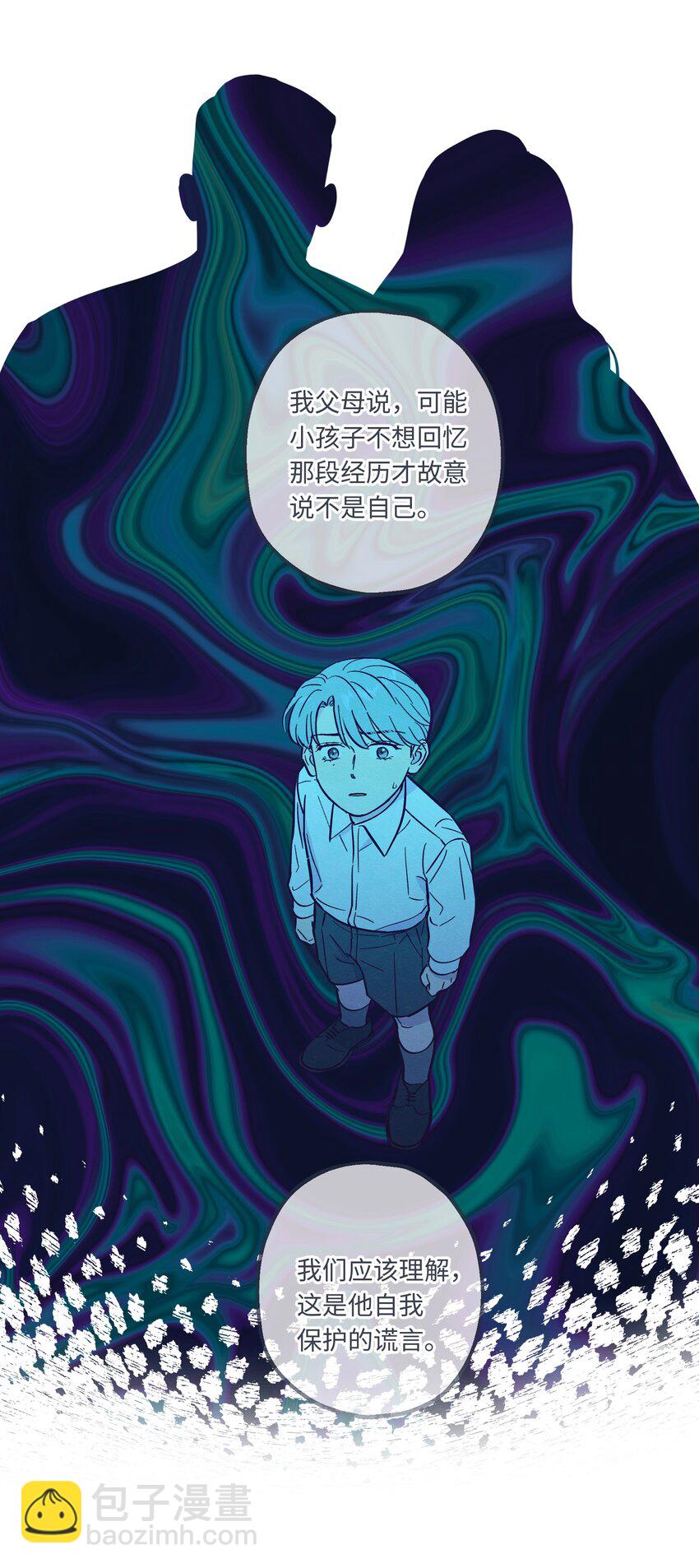 第102话 诈一诈（开奖名单更正）(1/2)-第109话