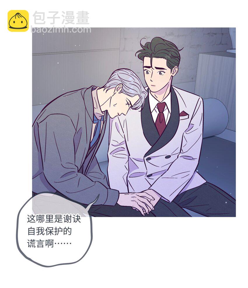 第102话 诈一诈（开奖名单更正）(1/2)-第109话