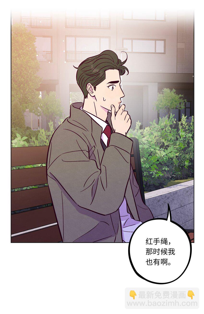 第102话 诈一诈（开奖名单更正）(1/2)-第109话
