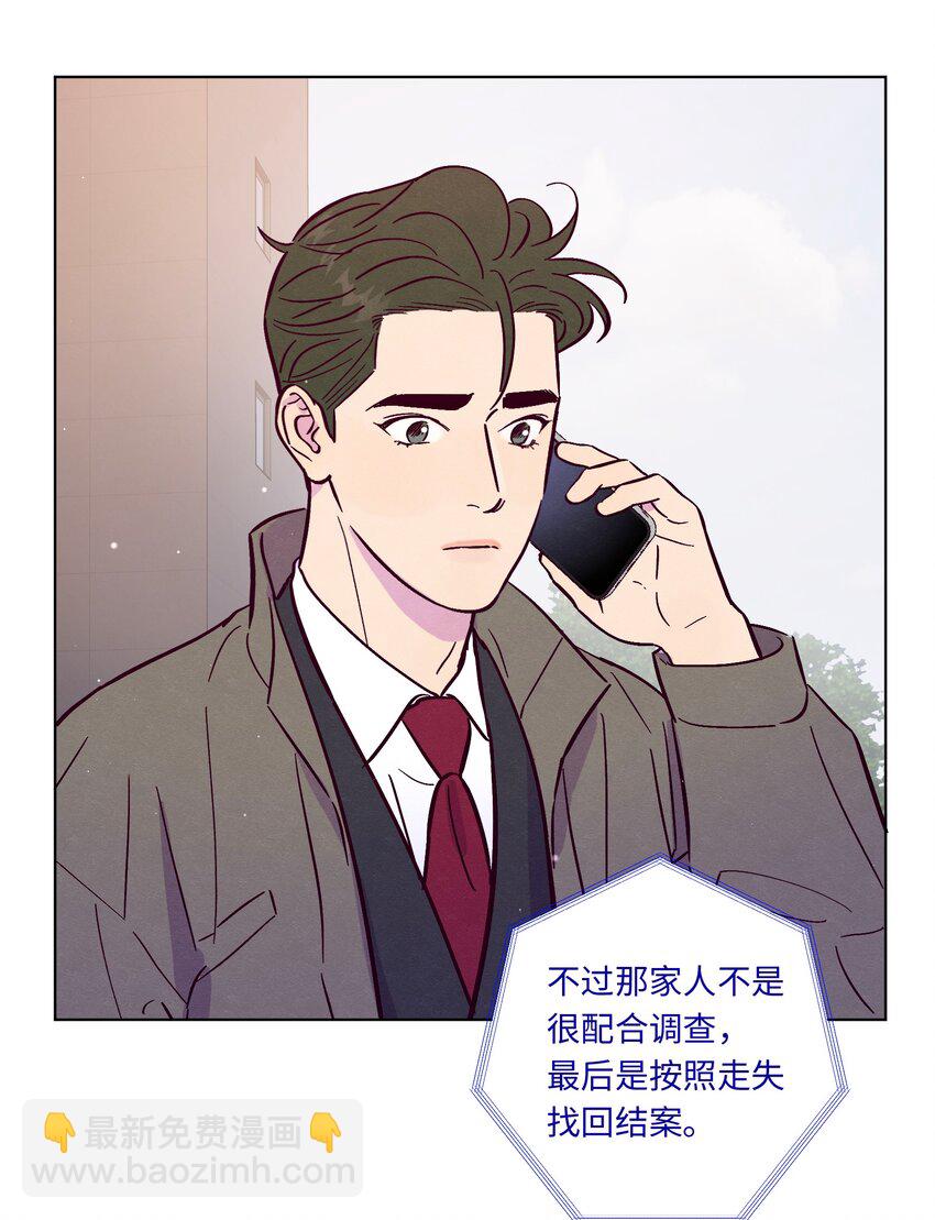 第102话 诈一诈（开奖名单更正）(1/2)-第109话