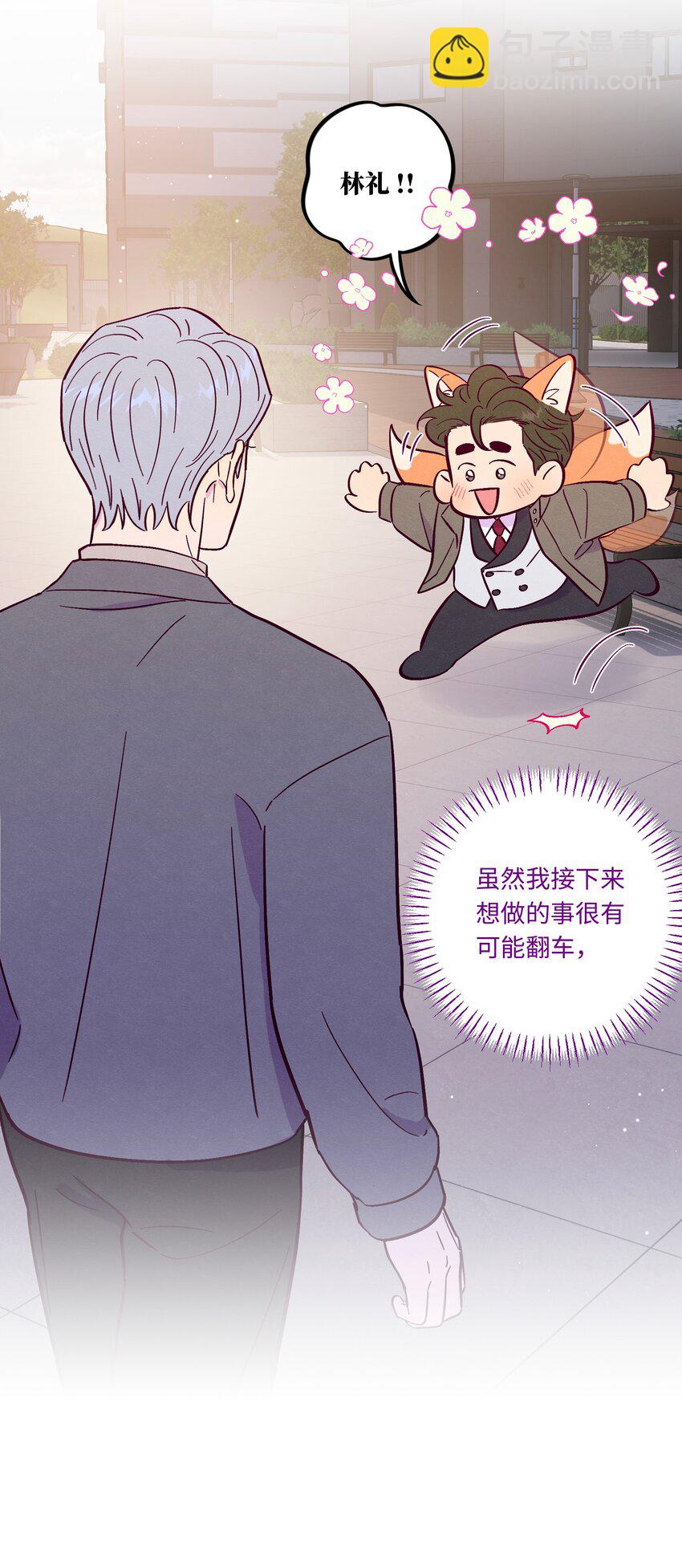 第102话 诈一诈（开奖名单更正）(1/2)-第109话