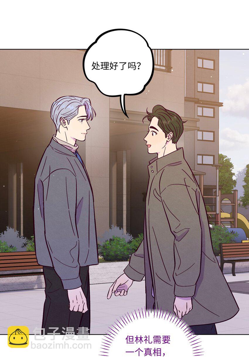 第102话 诈一诈（开奖名单更正）(1/2)-第109话