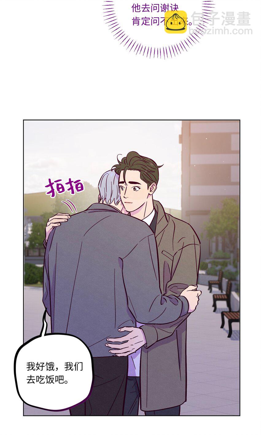 第102话 诈一诈（开奖名单更正）(1/2)-第109话