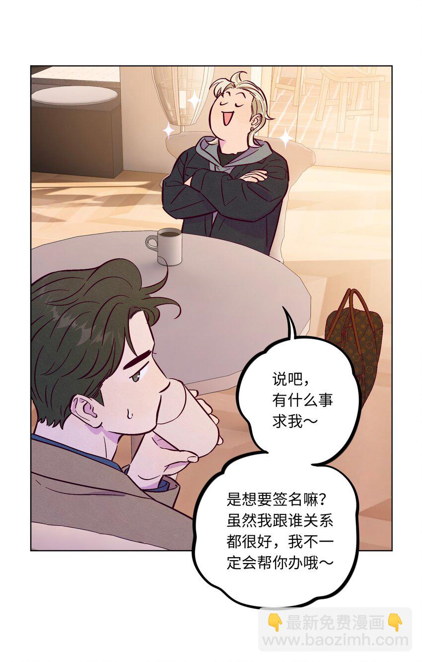 第102话 诈一诈（开奖名单更正）(1/2)-第109话