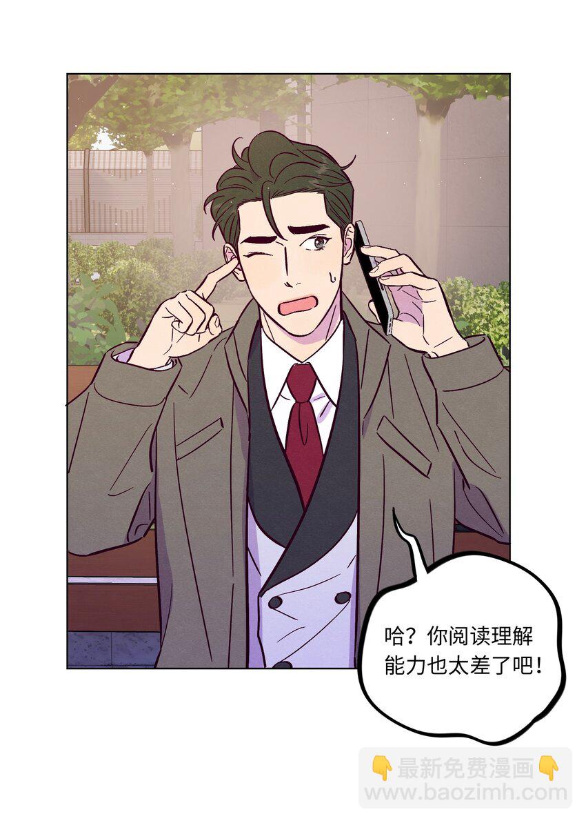 第102话 诈一诈（开奖名单更正）(1/2)-第109话