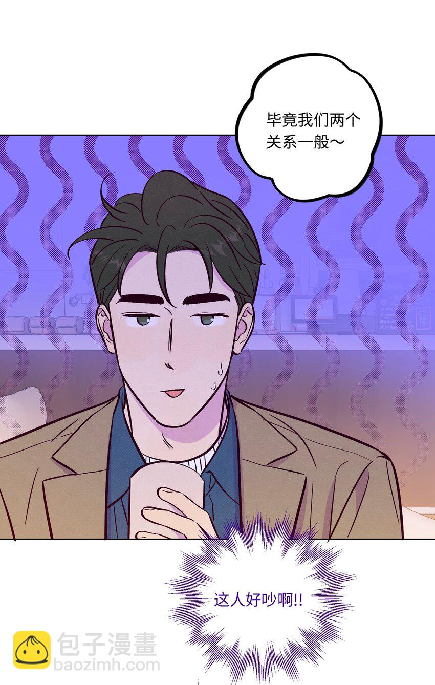 第102话 诈一诈（开奖名单更正）(1/2)-第109话