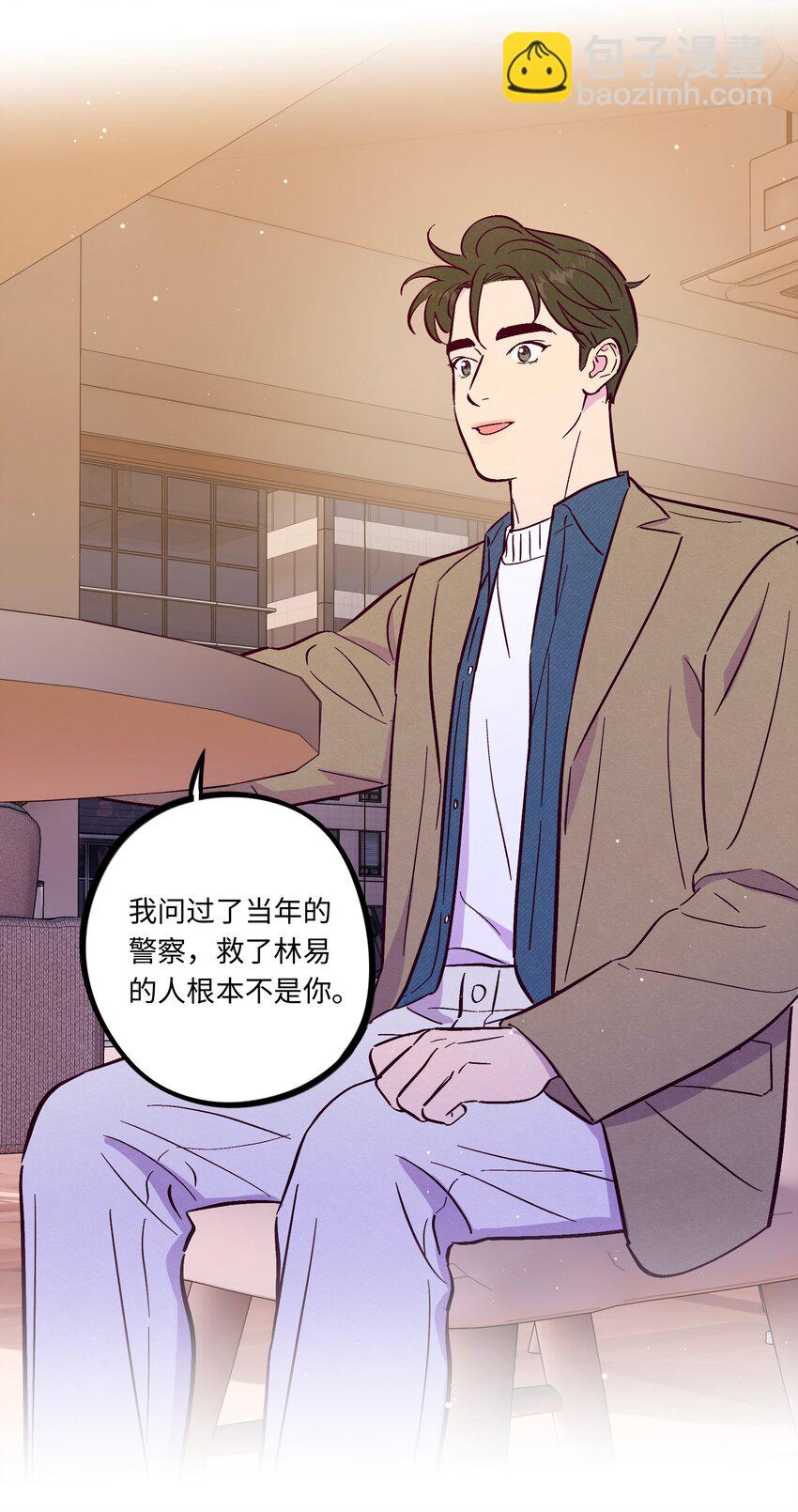 第102话 诈一诈（开奖名单更正）(1/2)-第109话