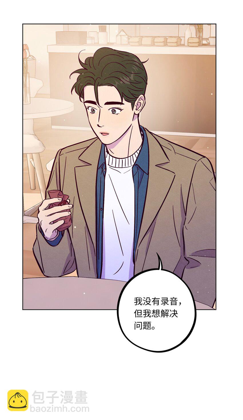 第102话 诈一诈（开奖名单更正）(1/2)-第109话