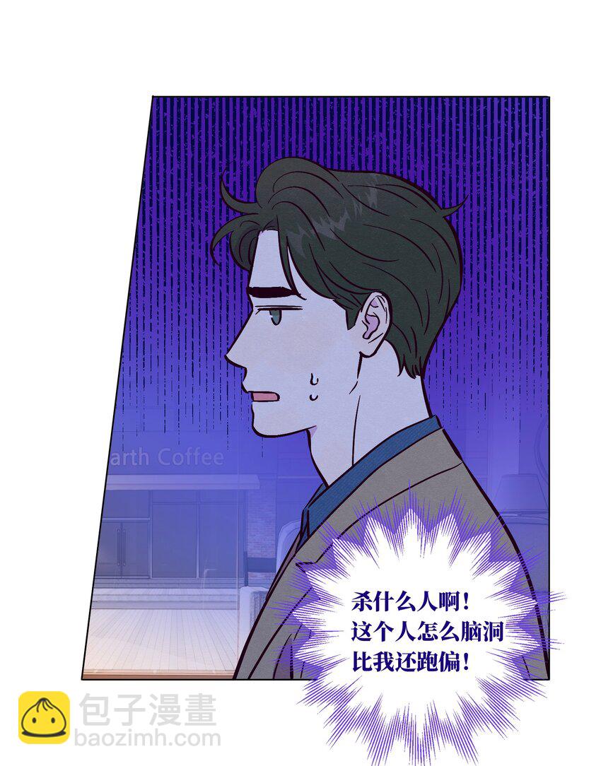 第102话 诈一诈（开奖名单更正）(1/2)-第109话