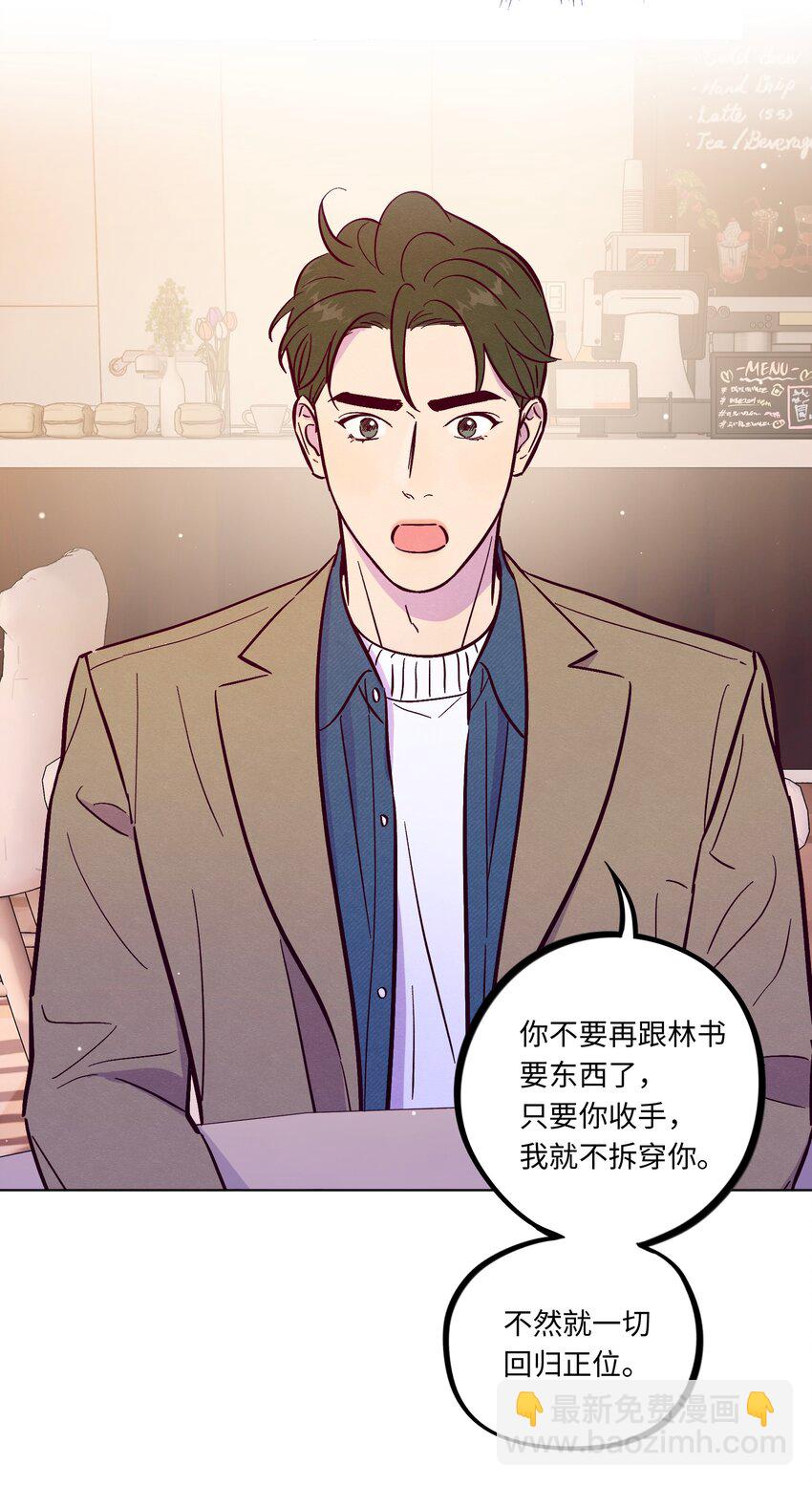 第102话 诈一诈（开奖名单更正）(1/2)-第109话