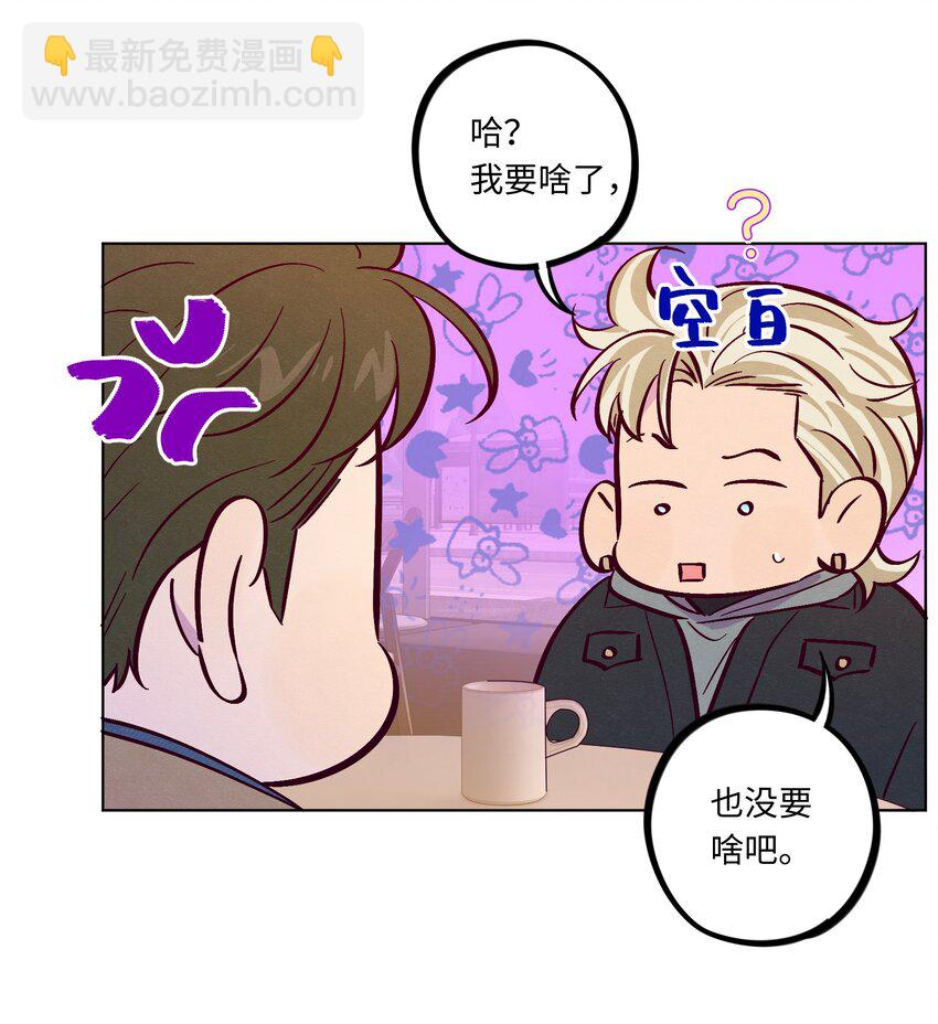 第102话 诈一诈（开奖名单更正）(1/2)-第109话