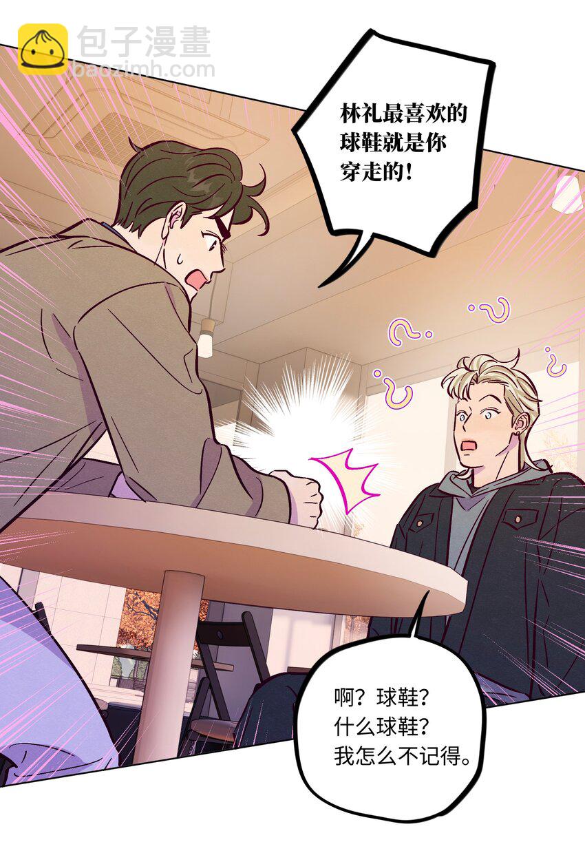 第102话 诈一诈（开奖名单更正）(1/2)-第109话