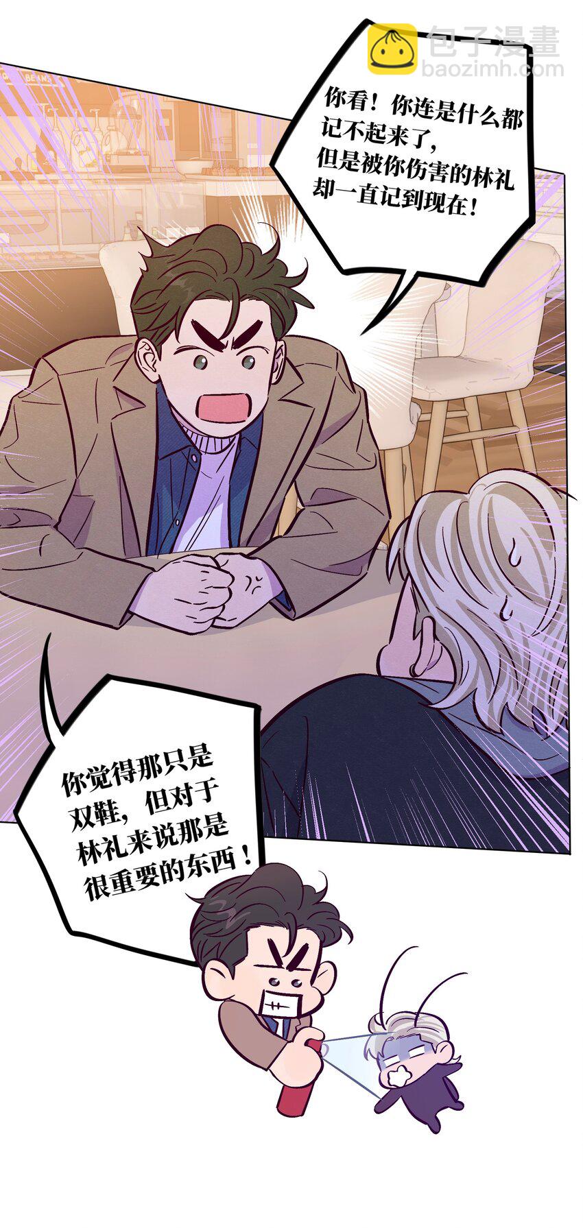 第102话 诈一诈（开奖名单更正）(1/2)-第109话