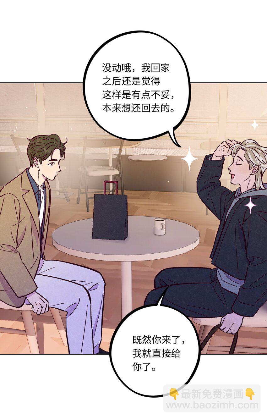 第102话 诈一诈（开奖名单更正）(1/2)-第109话