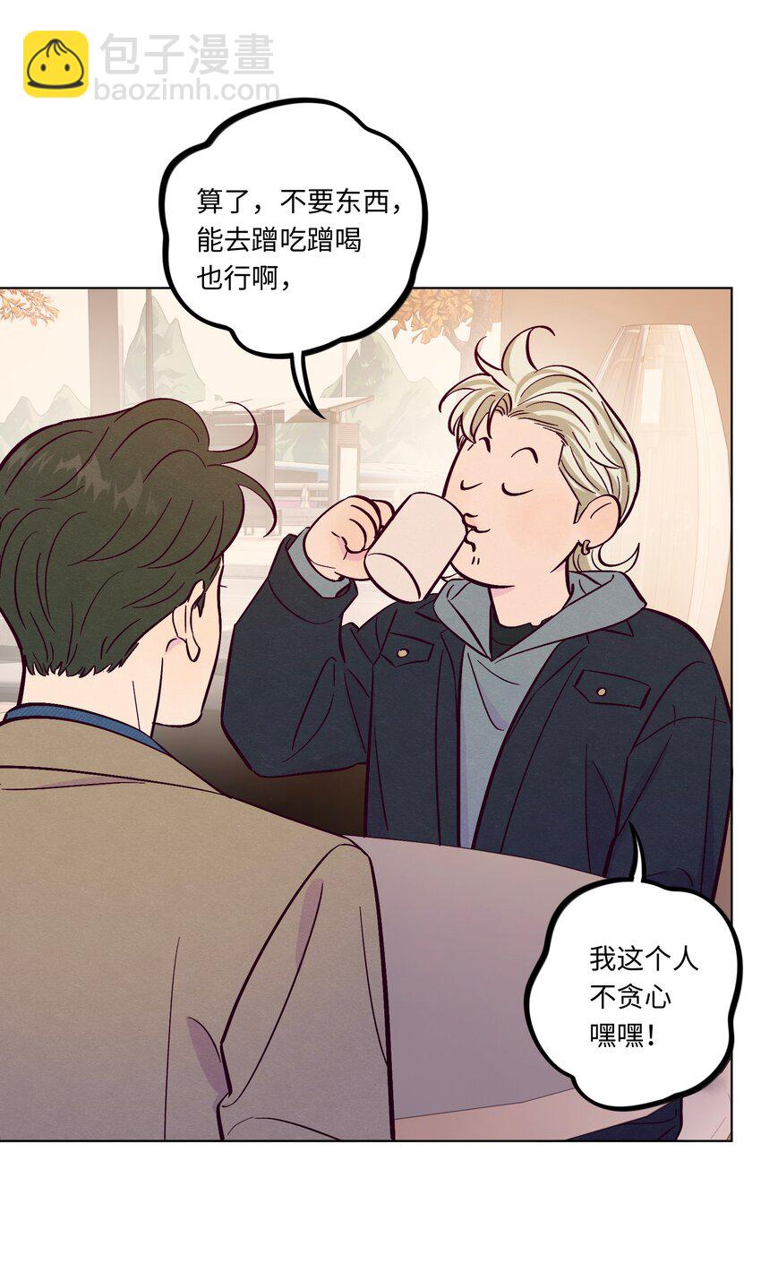 第102话 诈一诈（开奖名单更正）(1/2)-第109话