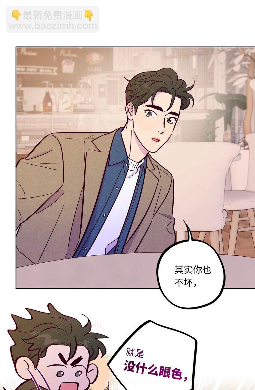 第102话 诈一诈（开奖名单更正）(1/2)-第109话
