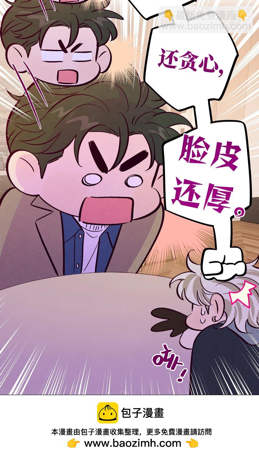 第102话 诈一诈（开奖名单更正）(1/2)-第109话