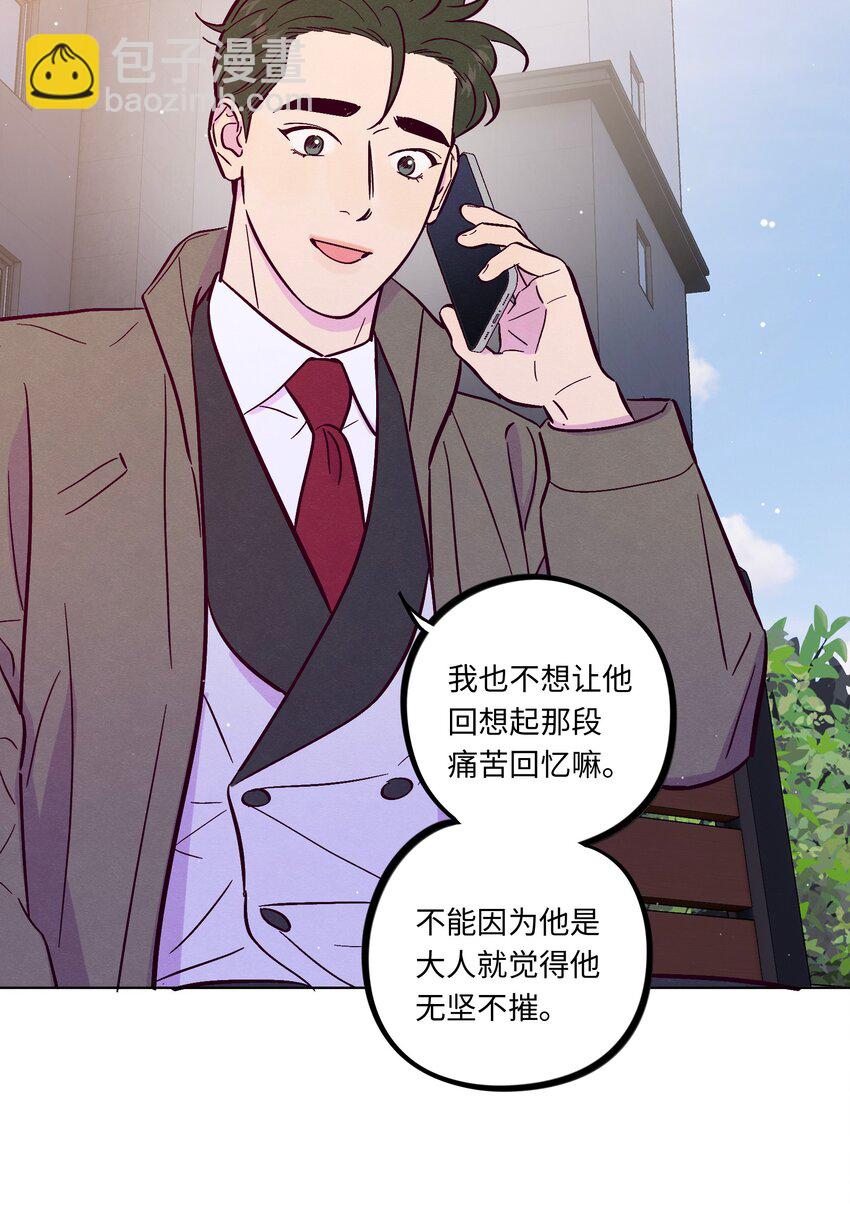 第102话 诈一诈（开奖名单更正）(1/2)-第109话